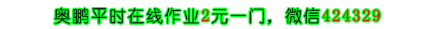 中国石油大学《土木工程施工》2023年春季在线作业二插图(1)